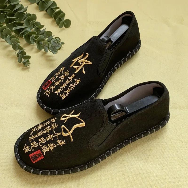 Fashion 2025Shoes for Women Sneakers Men Ethnic Style Embroidery Chinese style Streetwear Fashion Casual Vintage Old Beijing Shoes