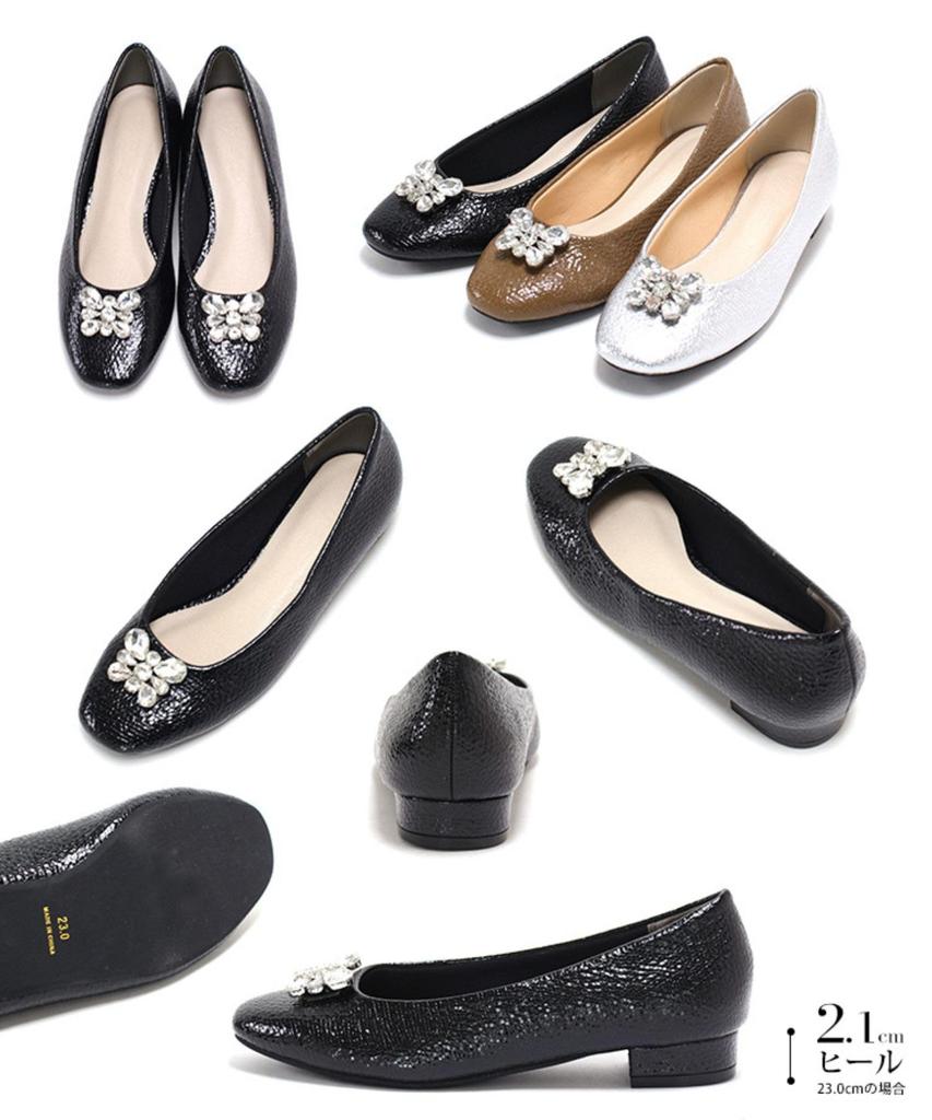 Pumps mit eckiger Spitze und niedrigem Absatz mit Schmuckdesign, um das Rutschen der Absätze zu verhindern [Sest] dnp4002-SIL-250 Damen, 25.0cm,