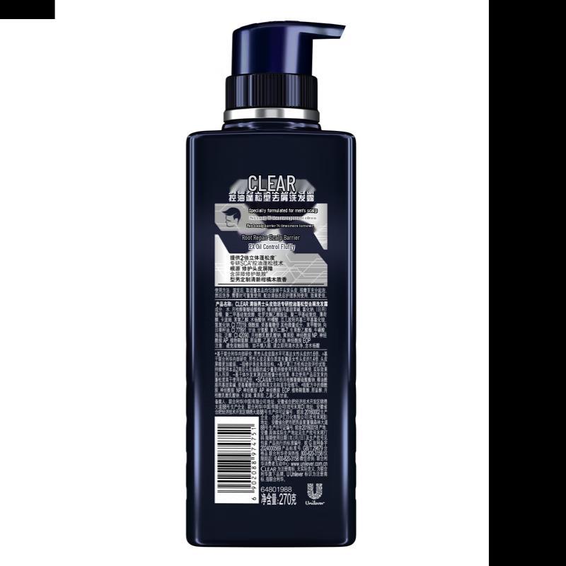 Clear Men Anti-Dandruff Oil Control Volumizing Shampoo
