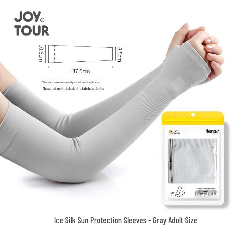 

Jiatu UV Protection Ice Silk Cooling Arm Sleeves