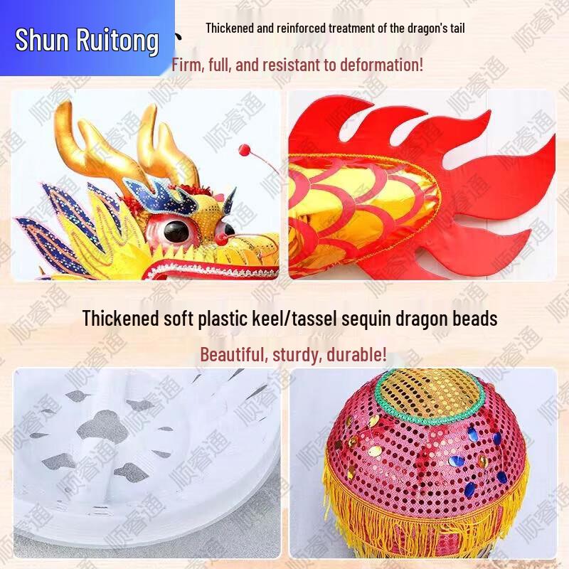 ShunRuiTong Cultural Performance & Training Supplies