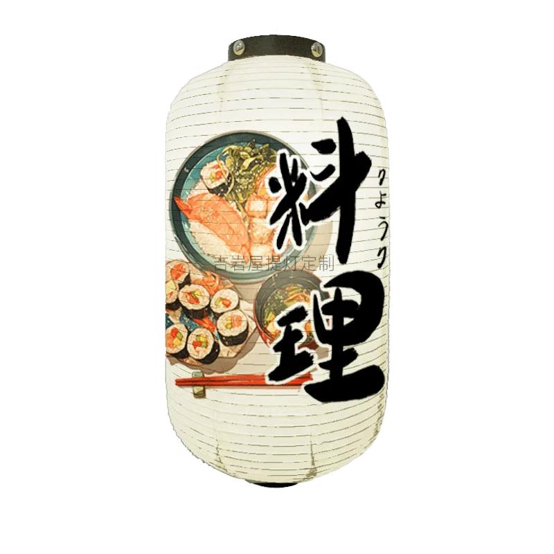 Traditional Japanese Lanterns Izakaya Decorations Foldable Festive Hanging Lamp Sushi Hanging Decoration Home Yard Restaurant