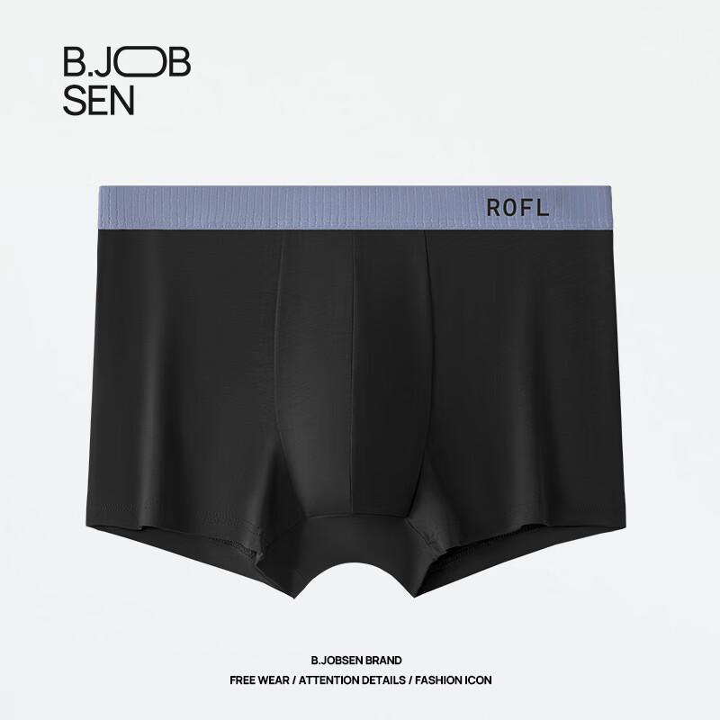 

B.JOBSEN Мужские боксеры-брифы из длинноволокнистого хлопка с антибактериальным эффектом L
