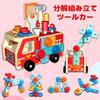 Educational Toy Fire Truck Pretend Play As Carpenter Assembly Disassembly DIY Tool Set Vehicle Wooden Puzzle Building Blocks Shape Matching Suitable