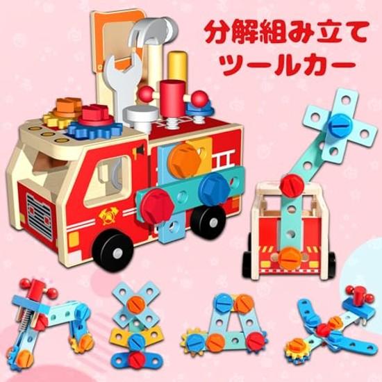 Educational Toy Fire Truck Pretend Play As Carpenter Assembly Disassembly DIY Tool Set Vehicle Wooden Puzzle Building Blocks Shape Matching Suitable