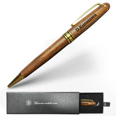 Manieren machen Holz-Kugelschreiber Geschenkbox Geburtstag Gedenk-Arbeitstag Mann. [Kostenlose Personalisierung] Geschenk für Männer, Inklusive, Geschenk, Geschenk, Angebot,