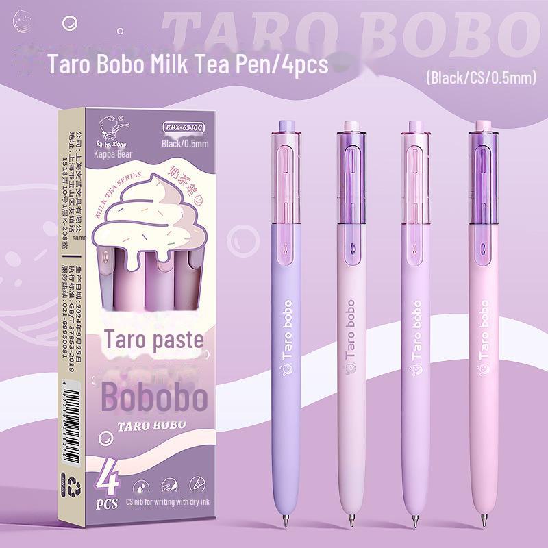 

Гелевая ручка премиум-класса с матовым корпусом и механизмом пуш-ту-пулл - Быстросохнущие черные чернила, стержень 0,5 мм, идеально подходит для студентов. 0.5mm