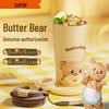 Supor Cookie Bear Portable Insulated Mug