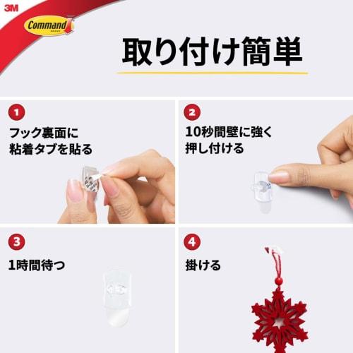 3M Command Hook Cord Clip Wire Stop Clear Mini Size 45 Pieces CL806-45NA Cord Hook