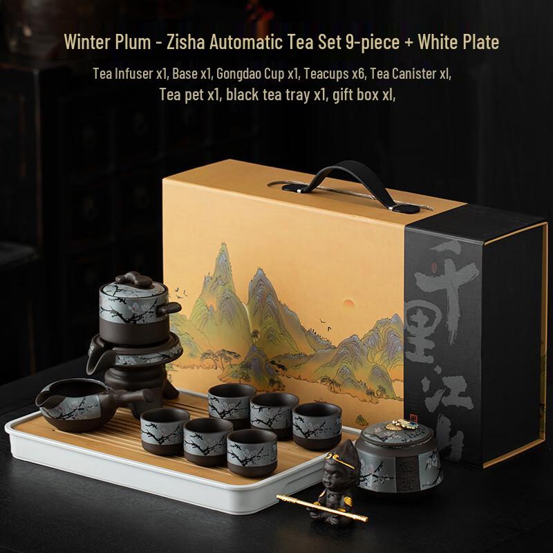 Zisha Automatic Rotating Teapot Set 9-Piece Automatic Tea Set with Tea Tray & Gift Box