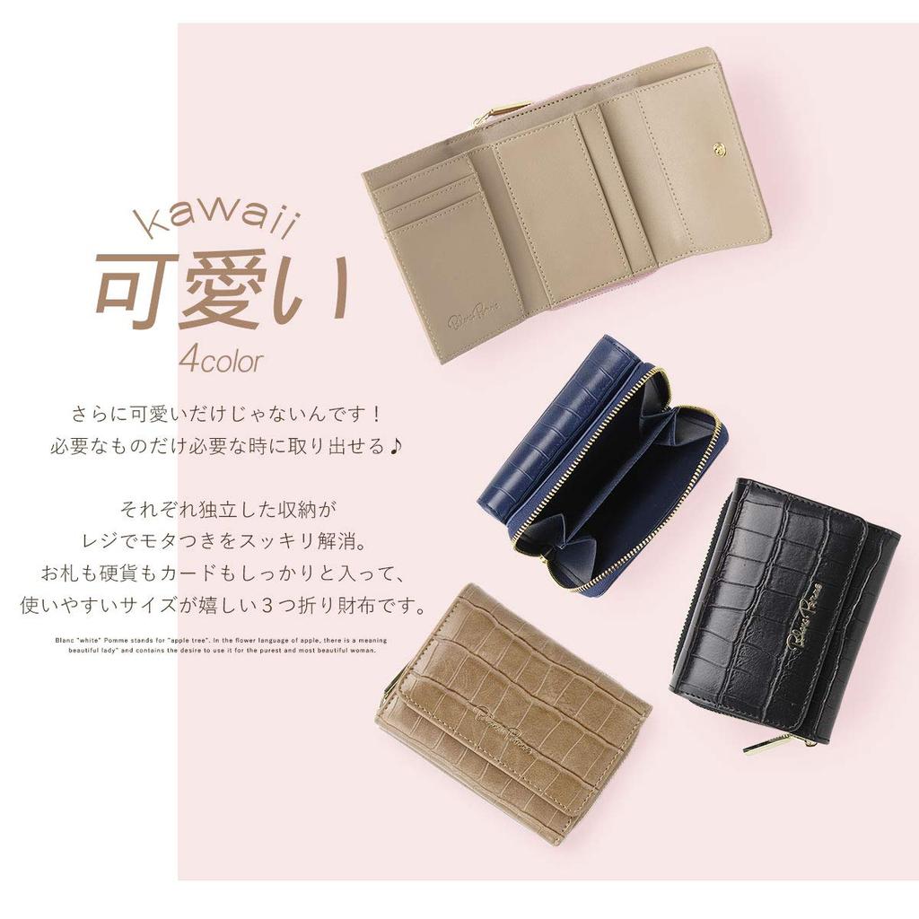 Blanc Pomme Damen-Mini-Portemonnaie, dreifach faltbar, kompakt, kleines Portemonnaie mit Krokodil-Prägung und Münzfach, elegantes Nachtblau, bp-1041