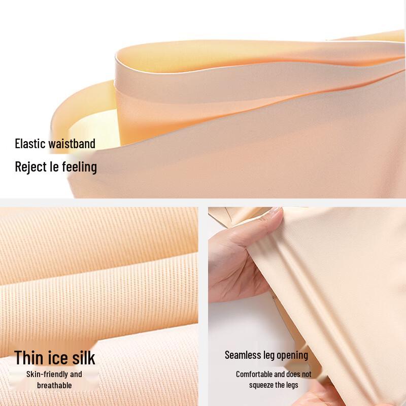 MINISO Women's Seamless Ice Silk Safety Shorts