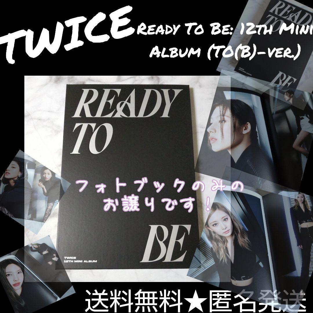 

[USED] TWICEReady To Be: (TO(B)-ver.) Photobook