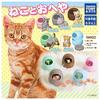 Kot i Pokój 5 Gacha Kapsułka Zabawka [Zestaw (Kompletny)]