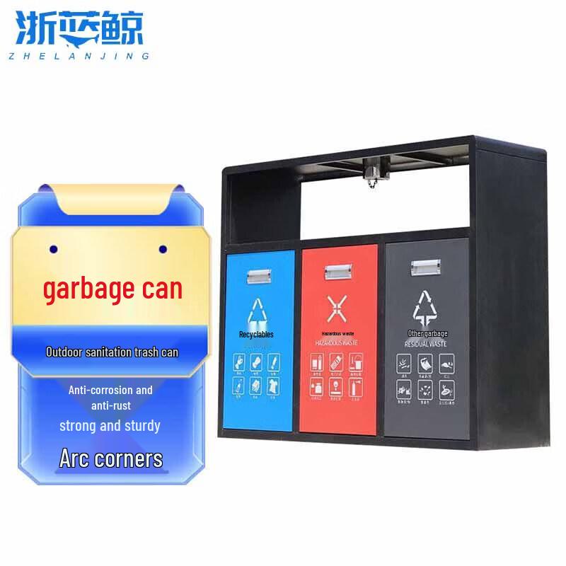 Outdoor Three-Compartment Recycle Bin