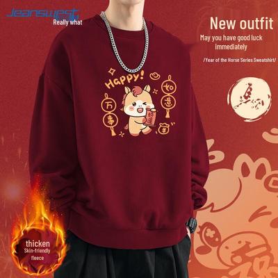 Jeanswest Happy Lucky Horse Graphic Sweatshirt