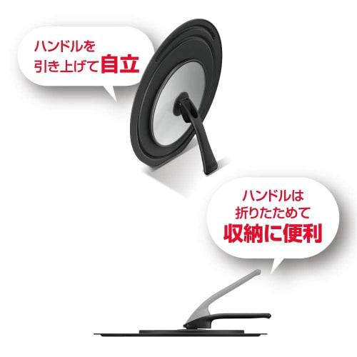 Thermos Folding Stand Type Frying Pan Lid Compatible with 20/24cm Black KLC-001 BK