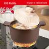 ASD Ceramic Claypot 3.5L
