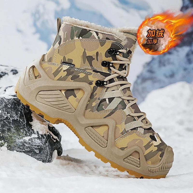 

Чоловічі високі зимові черевики Чоловічі черевики для відпочинку на відкритому повітрі Чоловіче взуття для скелелазіння Оксамитове потовщення Зносостійке Витривале Нове 39 камуфляжний