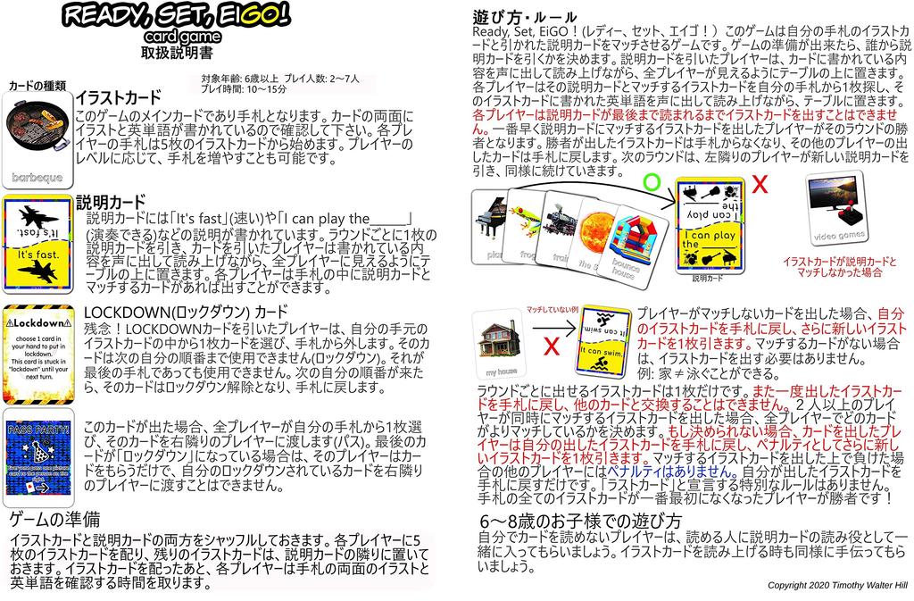 READY, SET, EIGO! Card Game - A Fun Way To Learn English (128 Cards Included) (LEVEL 1 (original Game))
