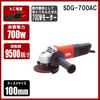 SK11 (SK11) Corded Disc Grinder, 700W, SDG-700AC