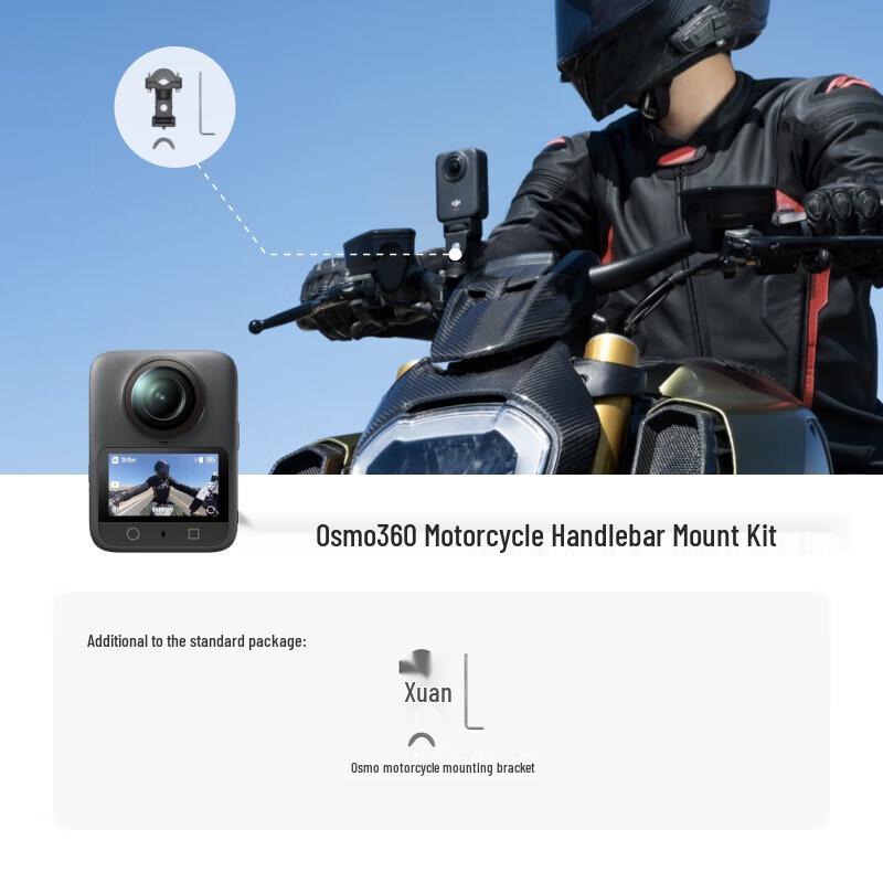 

DJI Osmo 360 Action Camera (версія CN) Motorcycle Handlebar View Combo