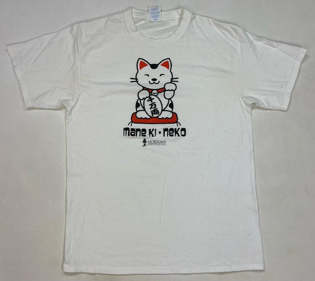 Morikami Museum And Japanese Gardens Mane Ki Neko Graphic T-shirt Men Medium