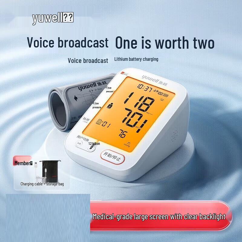 Yuwell YE680CR Smart Upper Arm Blood Pressure Monitor