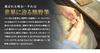 Kumano Brush Makeup Brush Cosmedo Portable Sliding Pine Squirrel Eyeshadow Brush with Cap (Flat Brush) [RS Series] (Eyeshadow Brush) RS-03M
