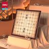 Deli Wooden Foldable Chinese Chess Set