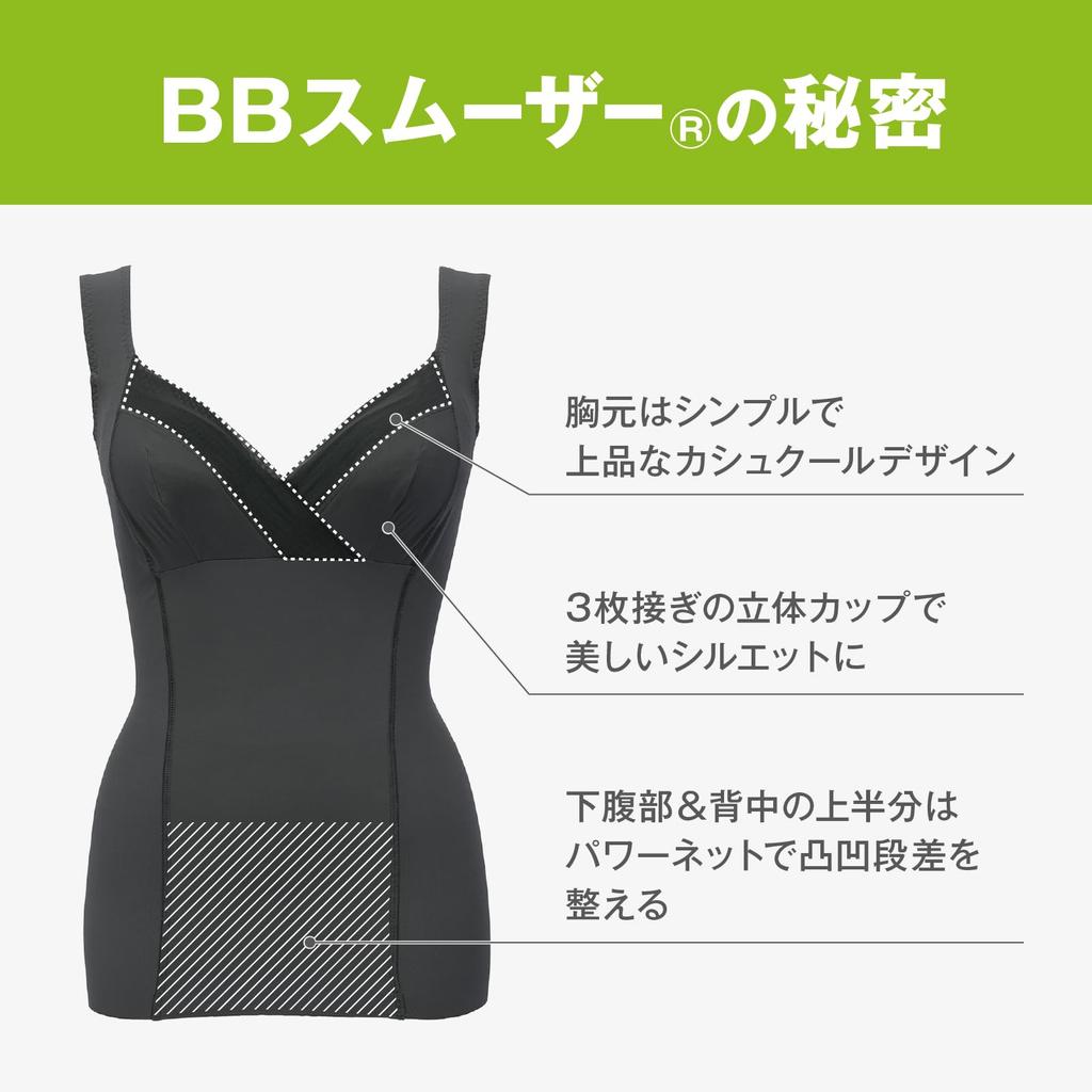 Lucien BB Smoother Shaper with Comfortable Upper Body Shaper for and Size LL Cups, Stomach, Armpits, Back, Women's, Navy,