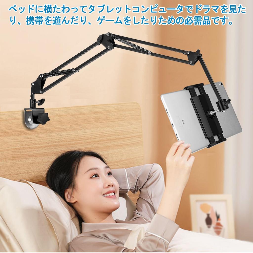Tablet Stand Latest Model with Five Joints for No Smartphone Stand for Compatible with and Android Japanese Instruction Manual Included [2024 Stable,