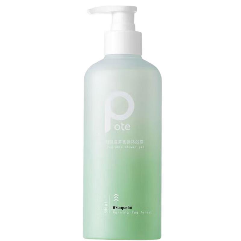 BoTing Morning Mist Scented Shower Gel