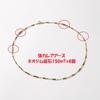 Kiriko Magnetic Necklace Chain Stiff Shoulders Promote Blood Circulation Stylish Unisex Managed Medical Equipment Made In Japan [MIONO] [AIR SEVEN]