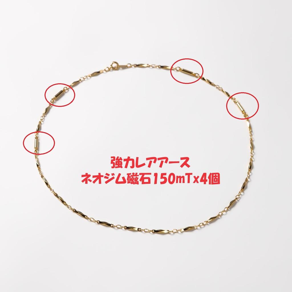 Kiriko Magnetic Necklace Chain Stiff Shoulders Promote Blood Circulation Stylish Unisex Managed Medical Equipment Made In Japan [MIONO] [AIR SEVEN]