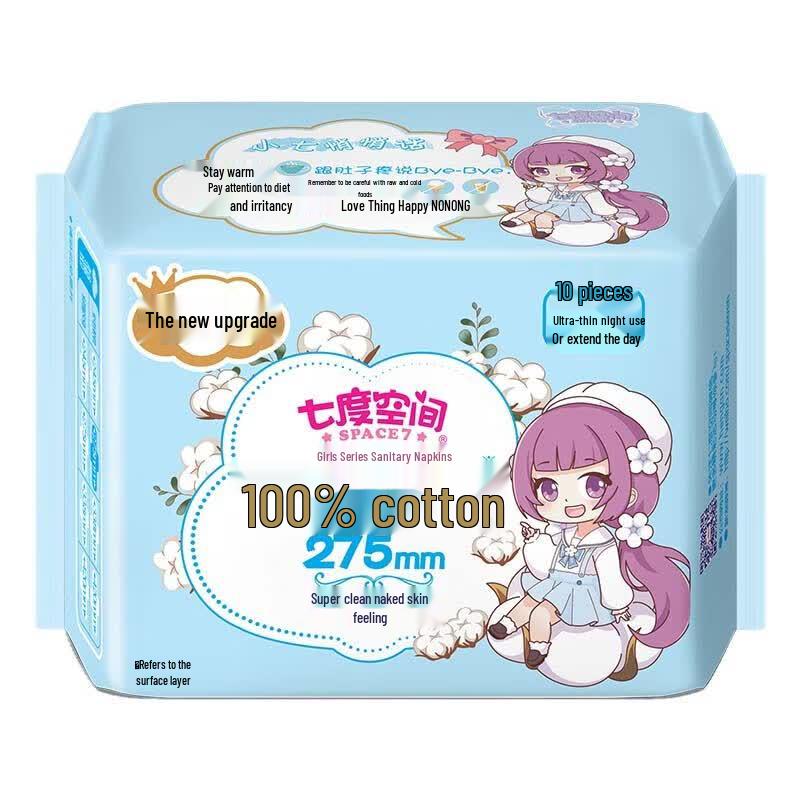 SPACE 7 Sanitary Pads
