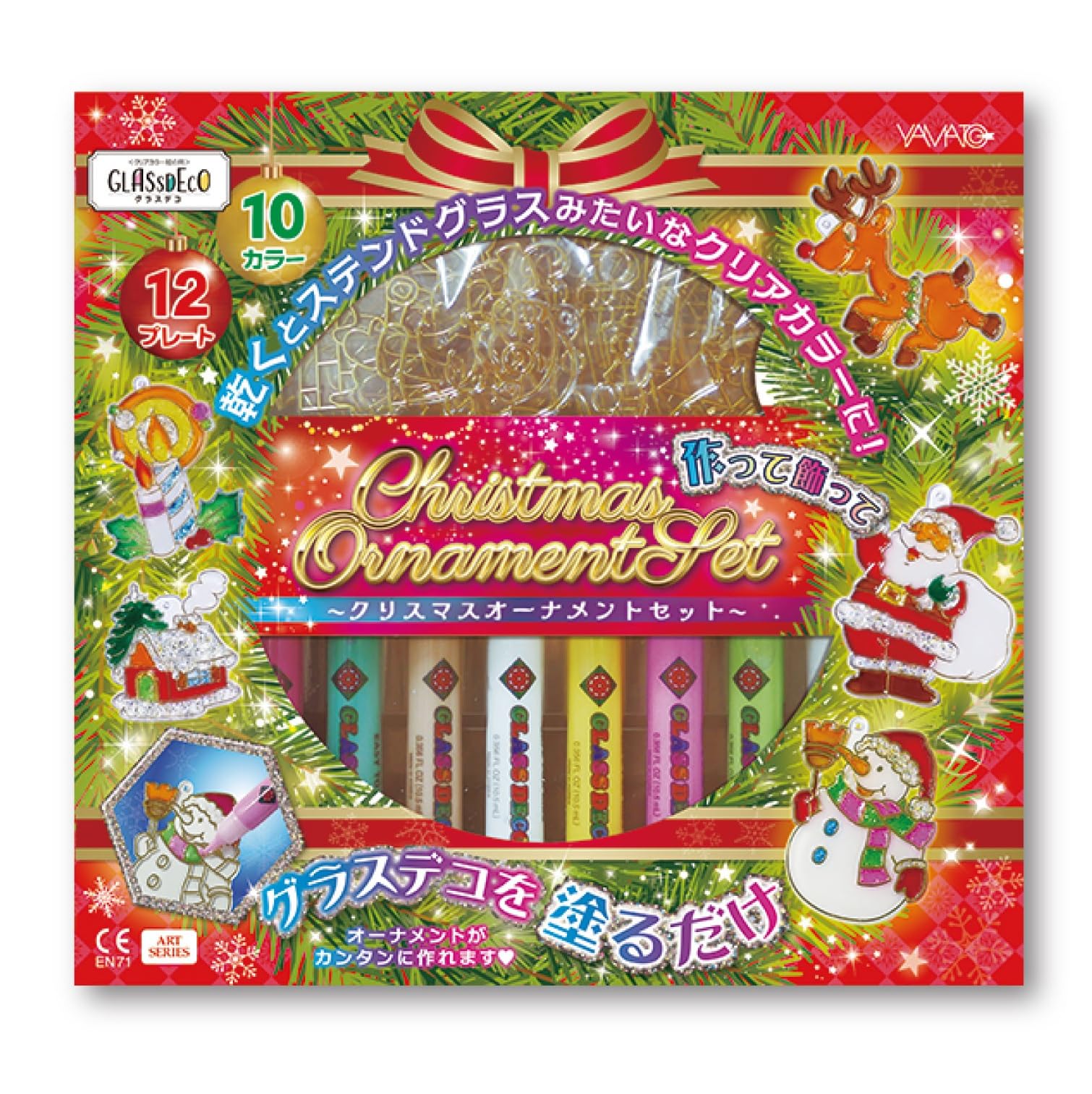 

Yamato Glass Deco Christmas Ornament Set GDS10TS-X9