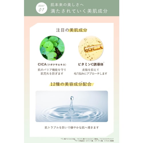 Orna Organic Emulsion 150ml Moisturizing Skin Care for Dry Skin and Sensitive Skin Also for Men