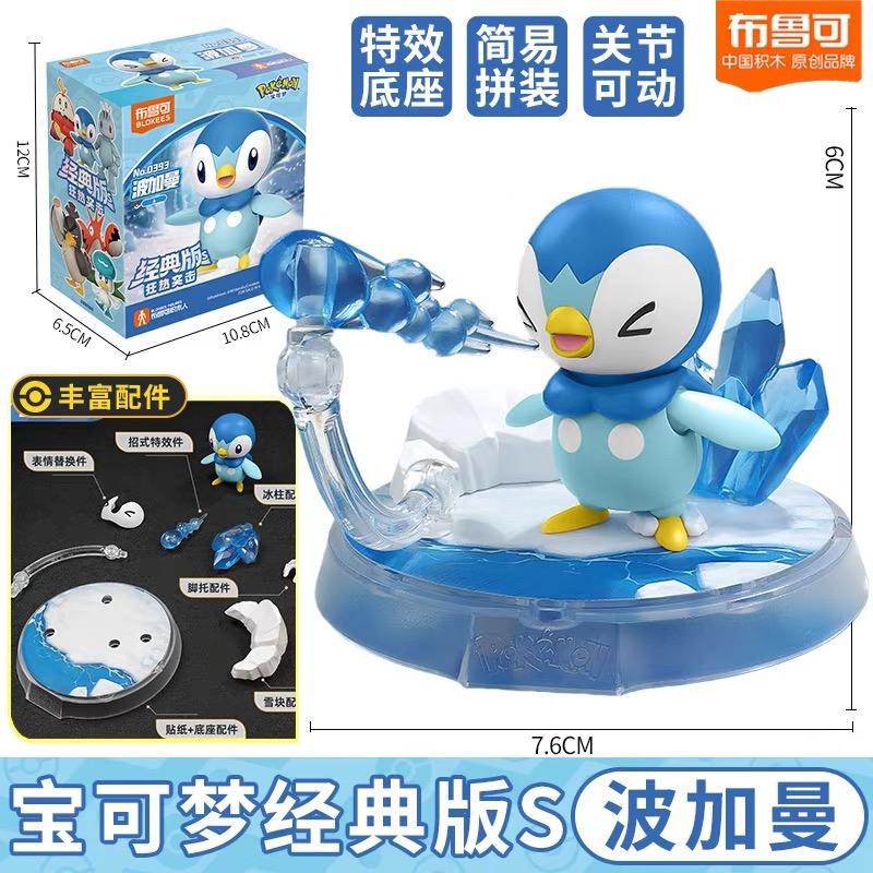 Blokees Pokmon Action Figure Set  Pikachu Charmander Psyduck Sprigatito Eevee Lucario Desktop Decoration Toy Collection