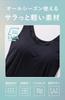 Bambi Water Bra Tank Top with Innerwear Top, Cups, [Patented] Women's Shapewear, (Size L, Black)