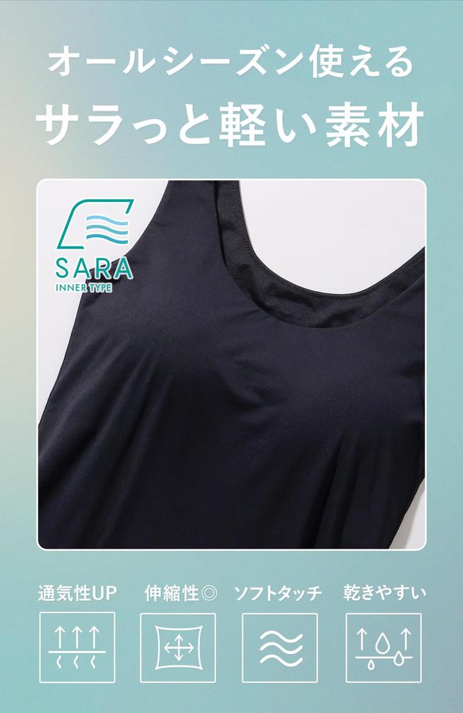 Bambi Water Bra Tank Top with Innerwear Top, Cups, [Patented] Women's Shapewear, (Size L, Black)