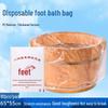 Disposable Thick Foot Soak Bags for Wooden Bucket Baths