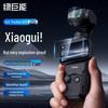 llano Screen & Lens Protector for DJI Osmo Pocket 4/3