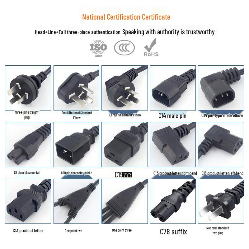 High-Power European Standard Server AC Power Cord, Pure Copper Core, C19 IEC 320 Connector