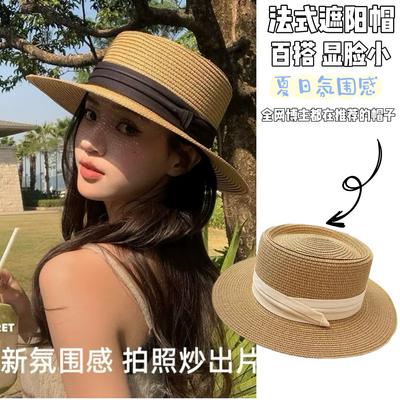 Flat-top Straw Hat Women's Straw Top Hat, New Summer Big-brimmed Sun Hat, Seaside Vacation Sun Hat