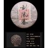 Té Puerh Té Pu-erh Té Crudo Raspar Viento Pueblo Amurallado 357g Té Puer Té