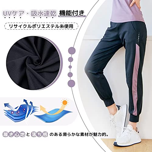 Muxuryee Women's Loose-Fit Yoga Pants, Training Pants with Tracksuit Bottoms, Yoga Wear, Dance Pants, Sportswear, Fitness Long Pants, Sweat-Wicking, Q