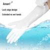 Ansell Disposable Nitrile & Latex Gloves