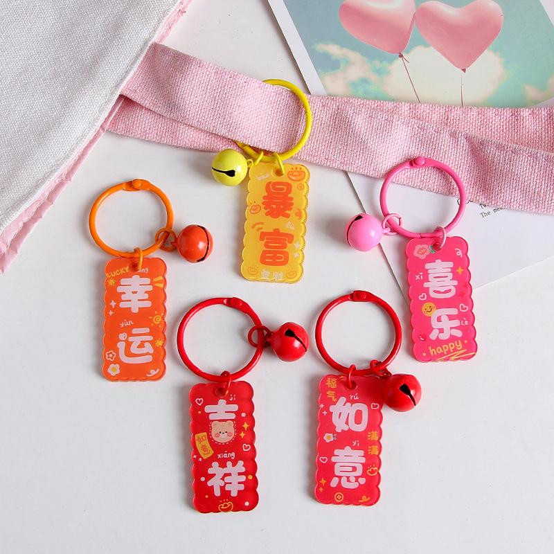 

Acrylic Colorful Lucky Word Sign Keychain For Women Cute Sweet Simple Earphone Case Pendant Charms Bag Lanyard Strap