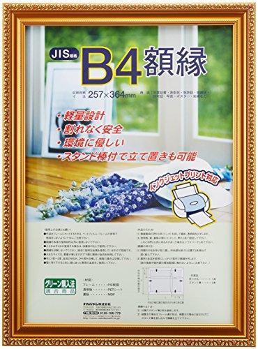 

Легкая деревянная фоторамка Nakabayashi Golden Poppy B4 (Стандарт JIS) Fu-KWP-36 [Офисные принадлежности]
